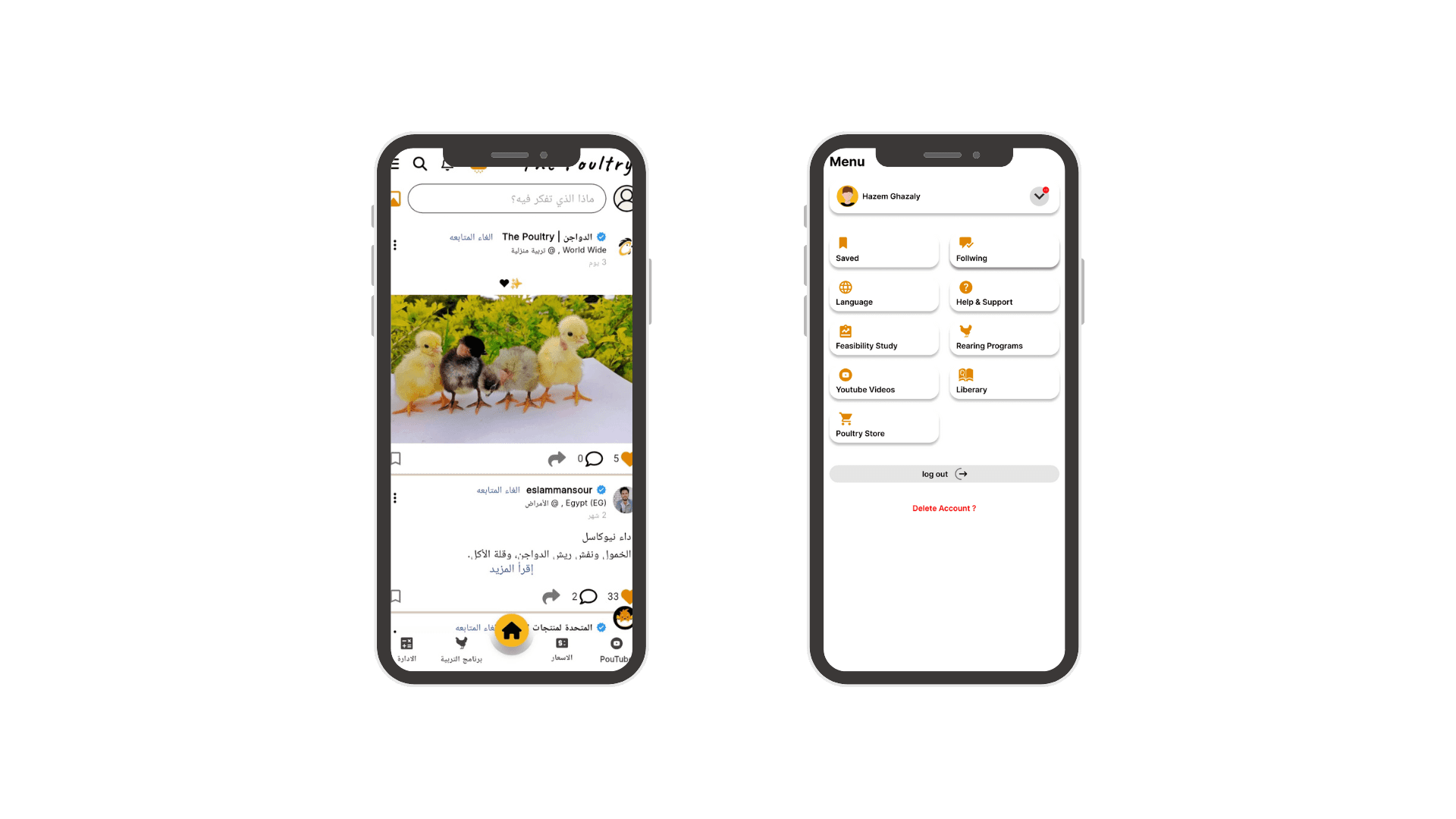 The Poultry App